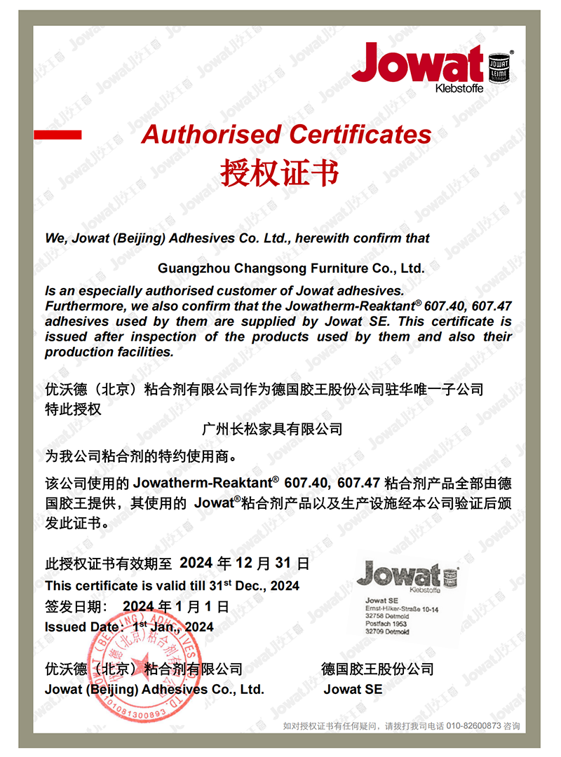 C&9战略合作伙伴